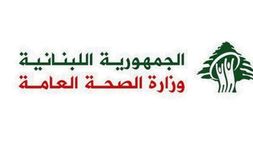 طوارئ الصحة: أربعة شهداء بينهم مسعف وأربعة جرحى في الغارة على كفرصير