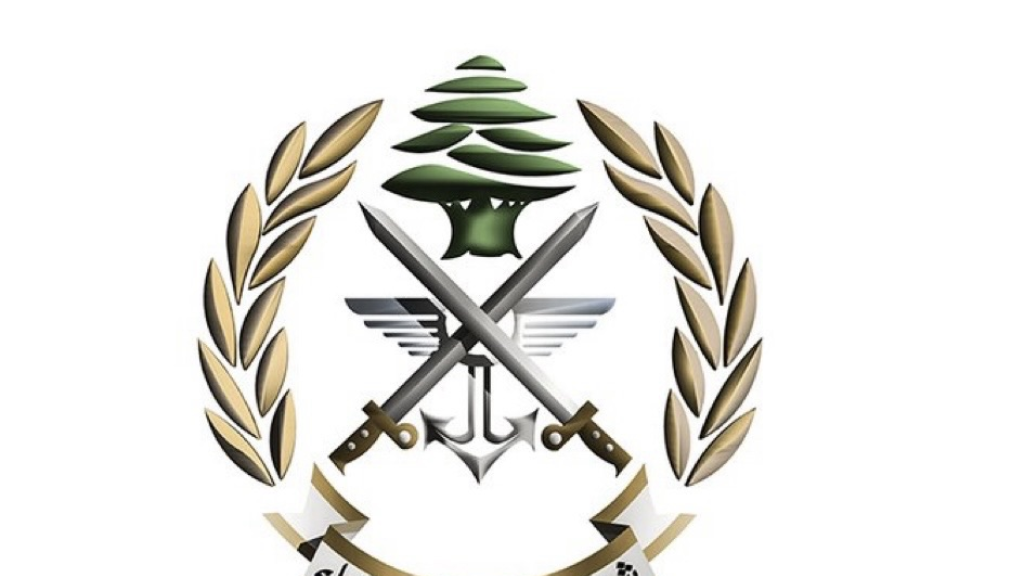 صدر عن قيادة الجيش - مديرية التوجيه البيان الآتي: