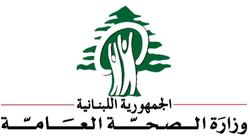 طوارى الصحة: 4 شهداء بينهم مسعف و4 جرحى في الغارة على كفرصير