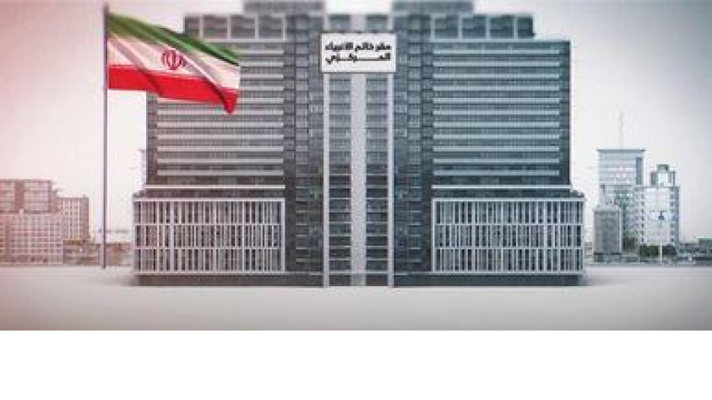 مقر خاتم الأنبياء الايراني: أمن الموانئ  إمّا أن يكون للجميع أو لا يكون لأحد