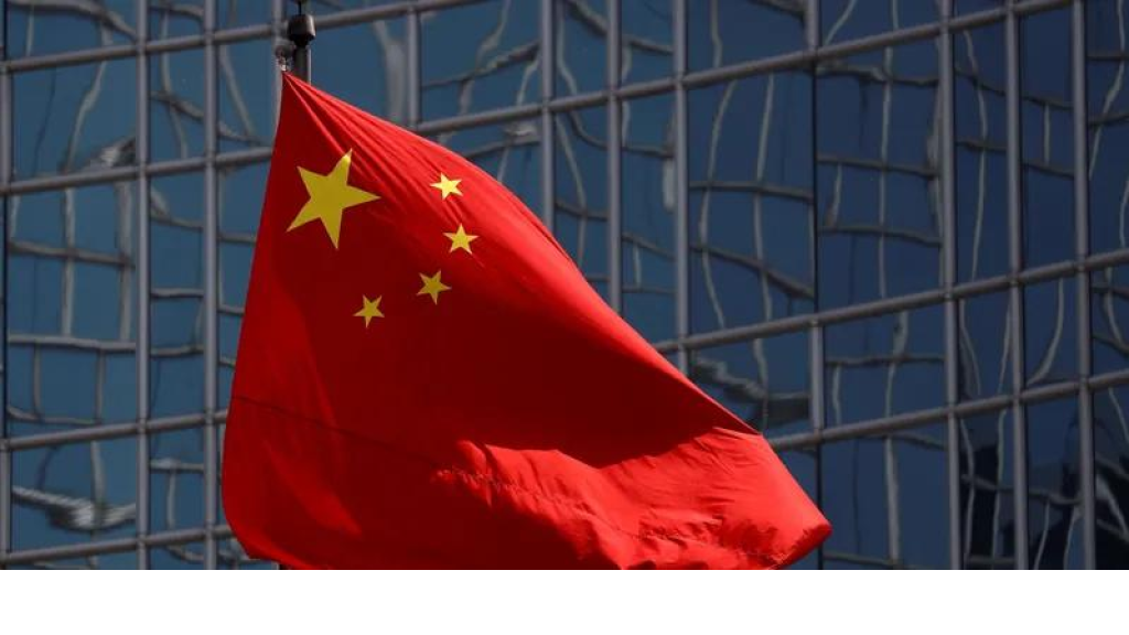 الصين تحث إيران على 