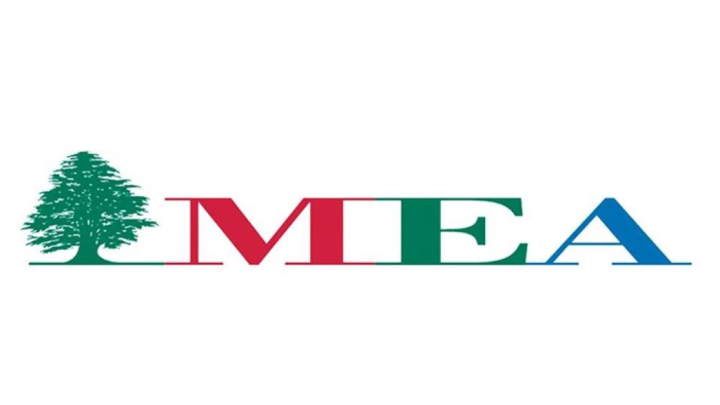 طيران الشرق الأوسط : استئناف رحلات الشركة من والى أربيل