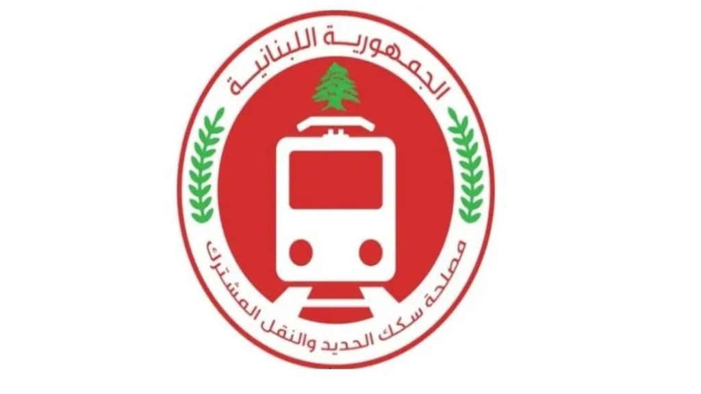 مصلحة سكك الحديد والنقل المشترك تقترح تعديل تعرفة بعض الخطوط بزيادة محدودة وتحيلها على الجهات المختصة