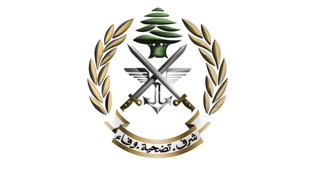 بالصّورة – تحذير من الجيش اللبناني… وإرشادات