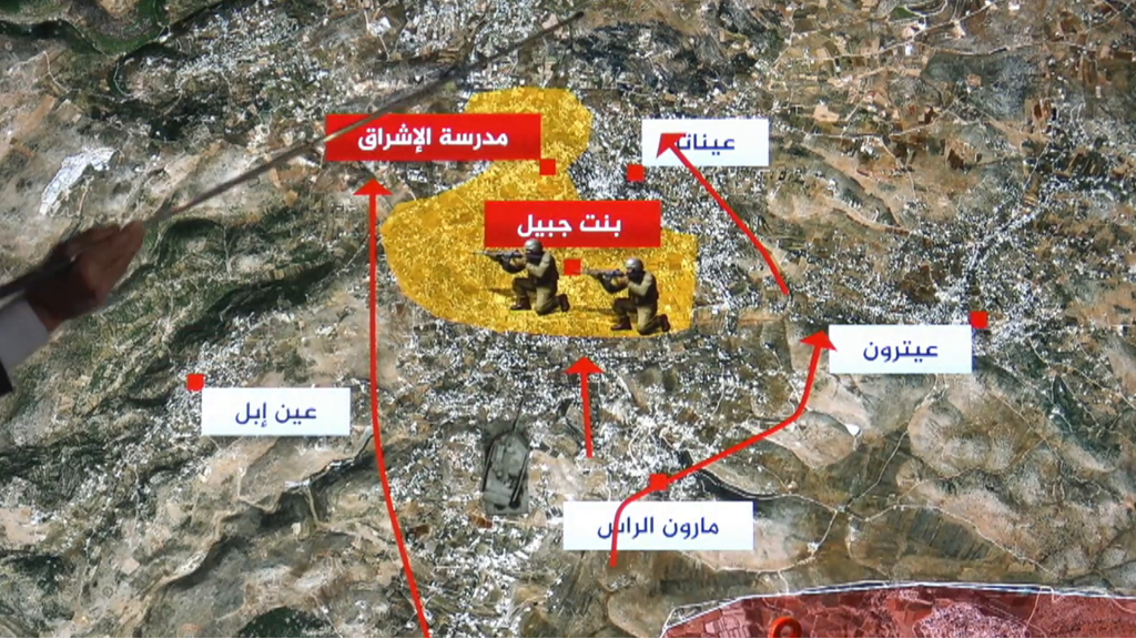 يا لبَهاء بنت جبيل وأخواتها