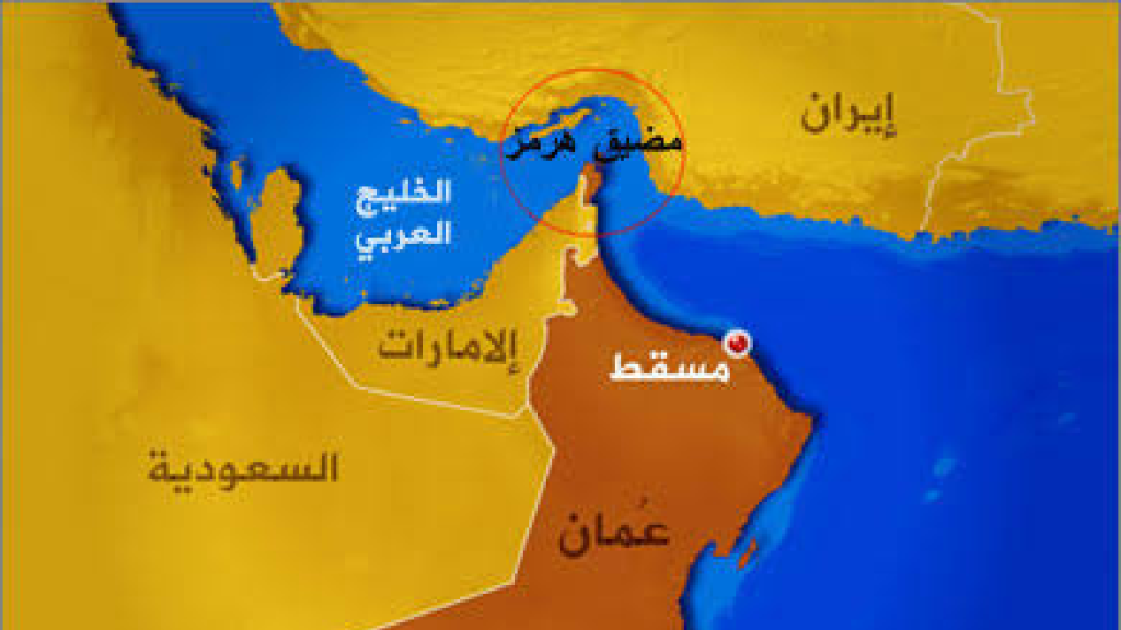 اعتراض سفن في مضيق هرمز