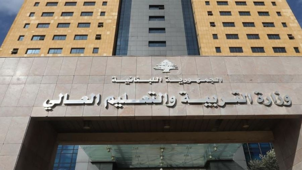 قرارات مفصلية بشأن استكمال العام الدراسي