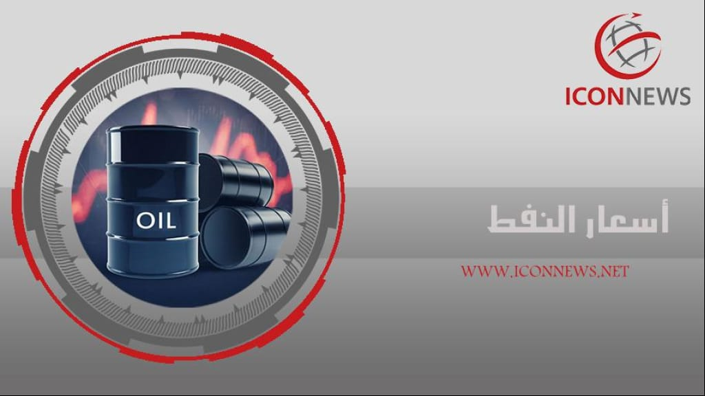 إنتاج النفط عالميا: أمريكا في الصدارة والشرق الأوسط يسيطر على الثلث