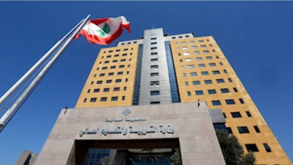 وزارة التربية تعترف بـ«الخط الأصفر» في الجنوب!