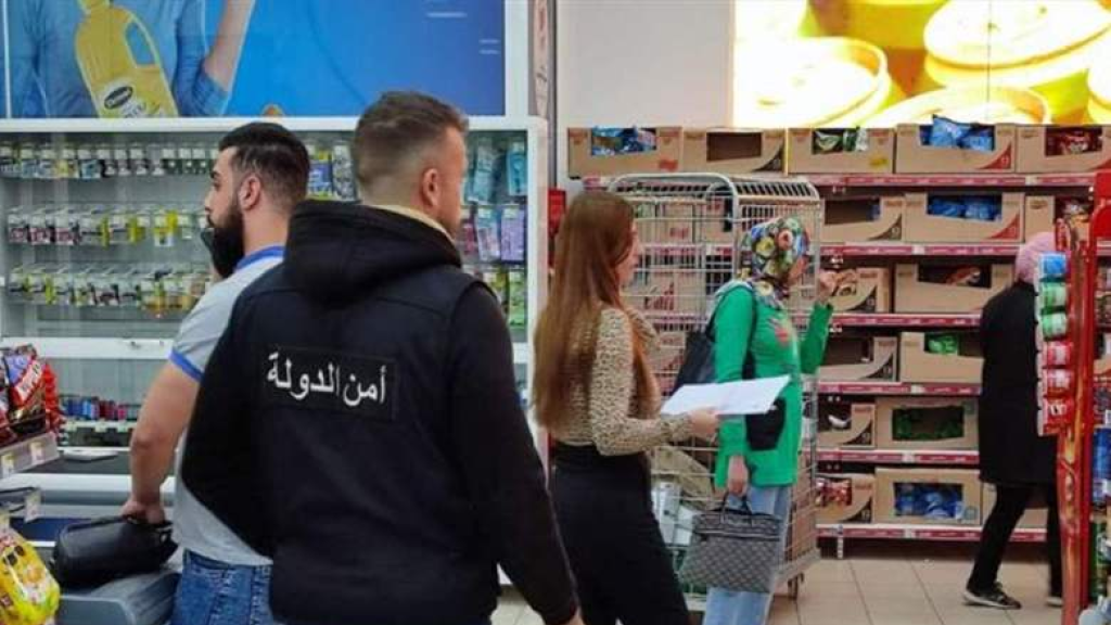 جولات رقابية مشتركة لوزارة الاقتصاد مع أمن الدولة في بيروت