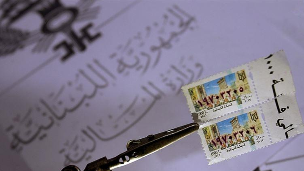 تمديد مهلة تقديم التصريح عن رسم الطابع المالي