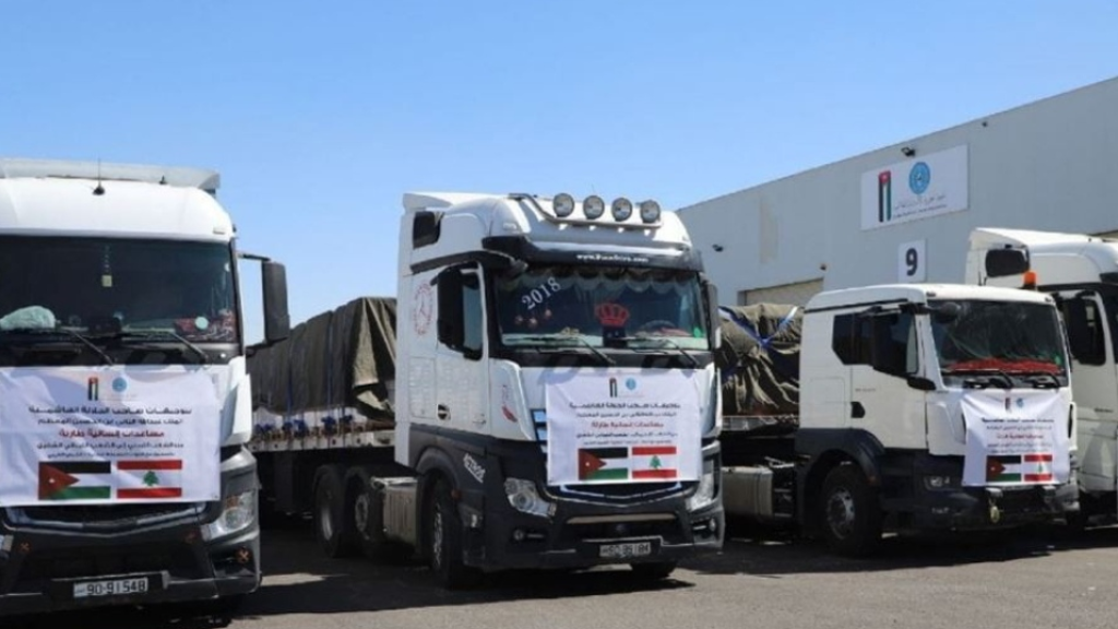 قافلة مساعدات دولية جديدة تصل إلى لبنان غداً عبر الأردن ومعبر المصنع