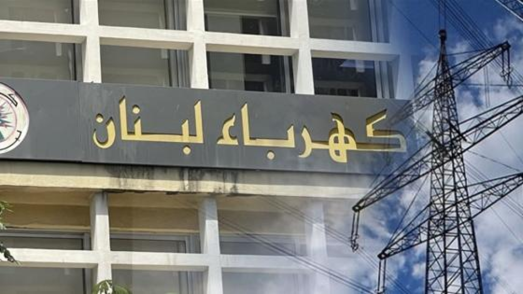 رفضاً لقرار صرف العمال.. اعتصام حاشد في طرابلس وتحذيرات من خطوات تصعيدية