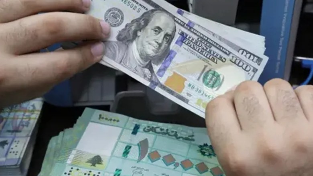 كلفة الحرب على لبنان: هل يبقى سعر صرف الليرة مستقراً؟