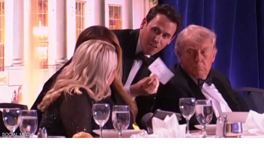 إجلاء ترمب من عشاء مراسلي البيت الأبيض بعد حادثة إطلاق نار (فيديو وصور)