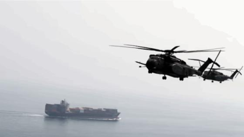 أميركا تعترض سفينة من أسطول الظل الإيراني