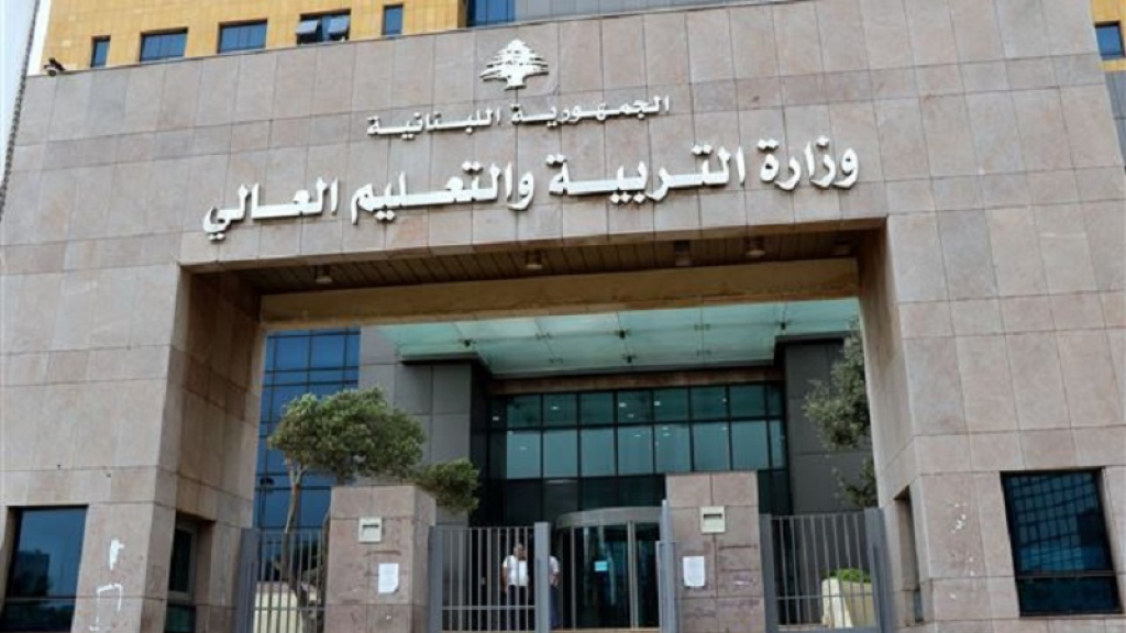 لجنة “التربية” تُقر 3 اقتراحات قوانين