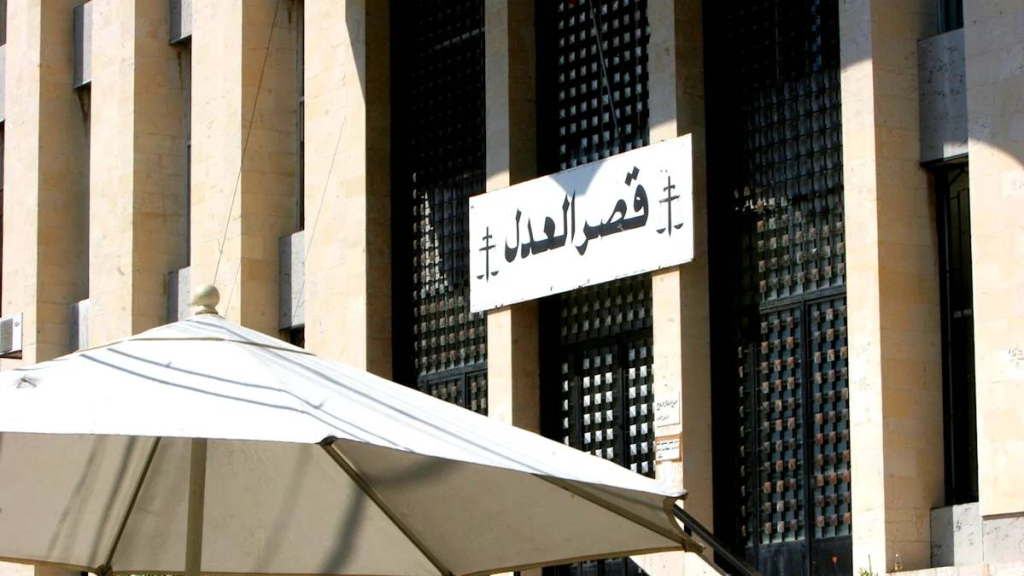 انتقادات لأداء النيابة العامة في جبل لبنان… ومطالب بتدخل وزارة العدل