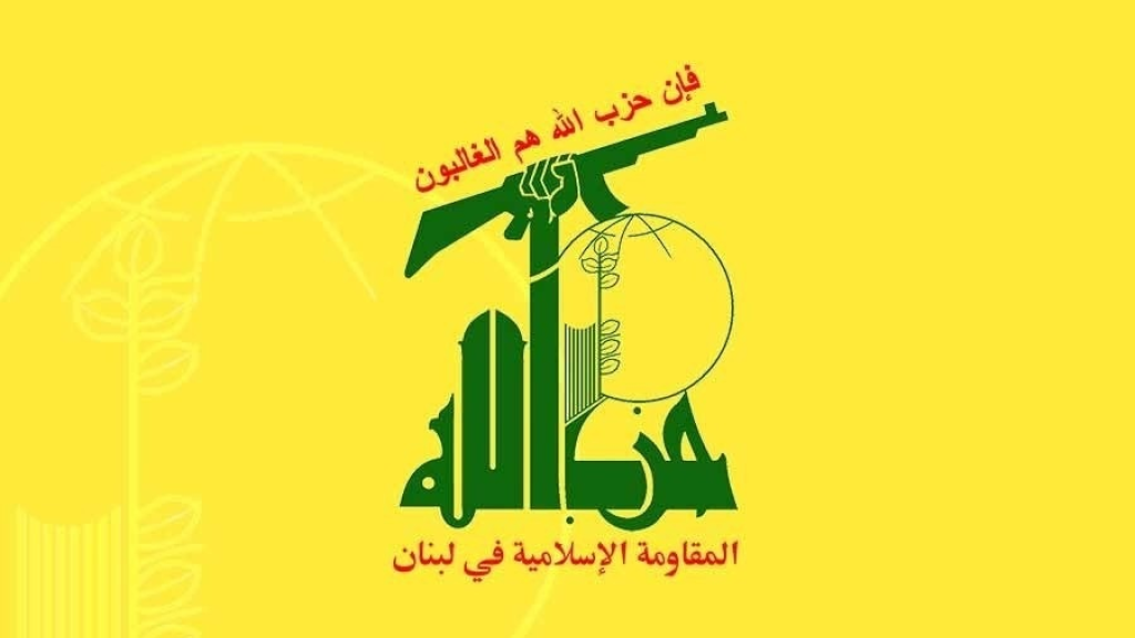 المقاومة اللبنانية توثق عملياتها بثلاثة بيانات