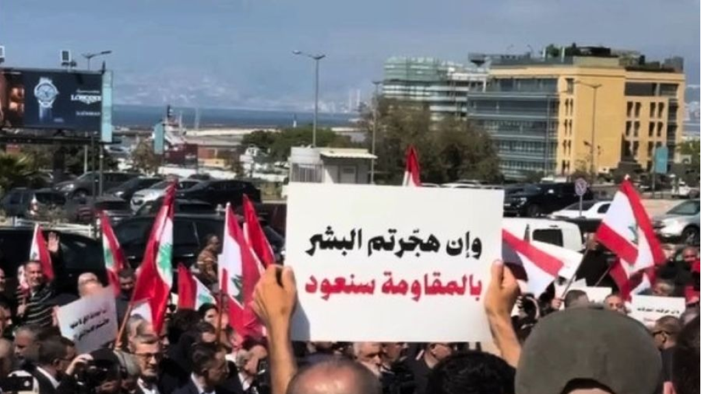 من الحدود إلى قلب العاصمة.. أهالي الجنوب يتظاهرون في 