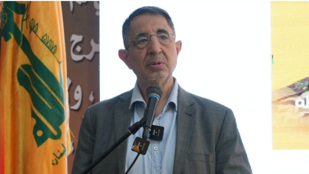 الحاج حسن: التنازلات للأميركي تقود لبنان إلى المآزق لا الحلول