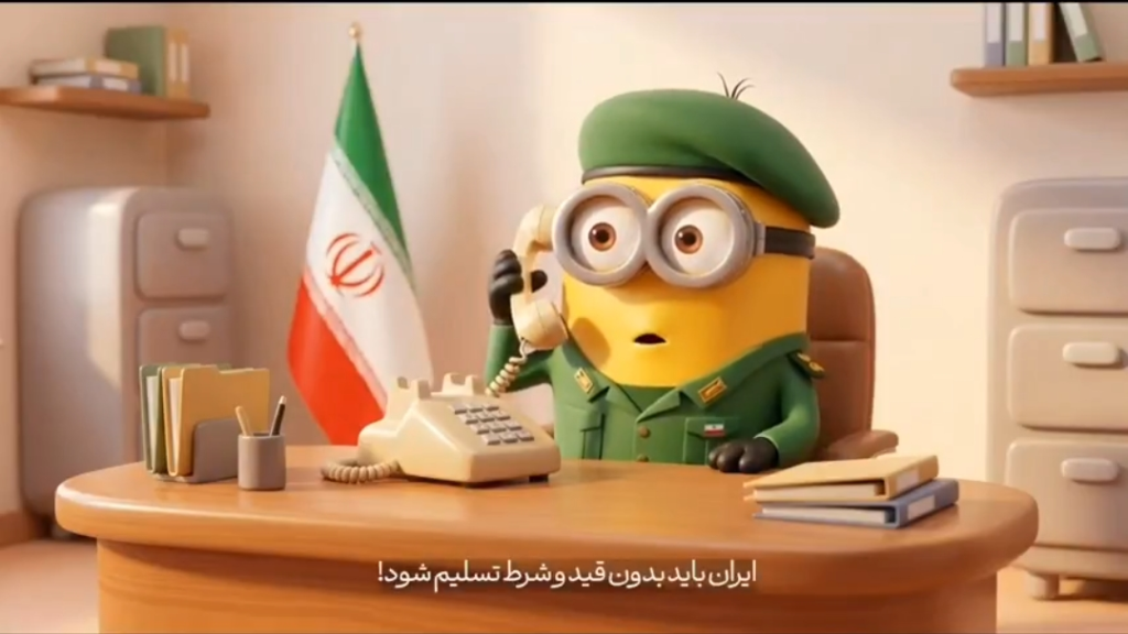 الحرب الإيرانية تتحول من ليغو إلى المينيونز .. فيلم رسوم متحركة جديد يسخر من إنذارات ترامب الفاشلة (فيديو)