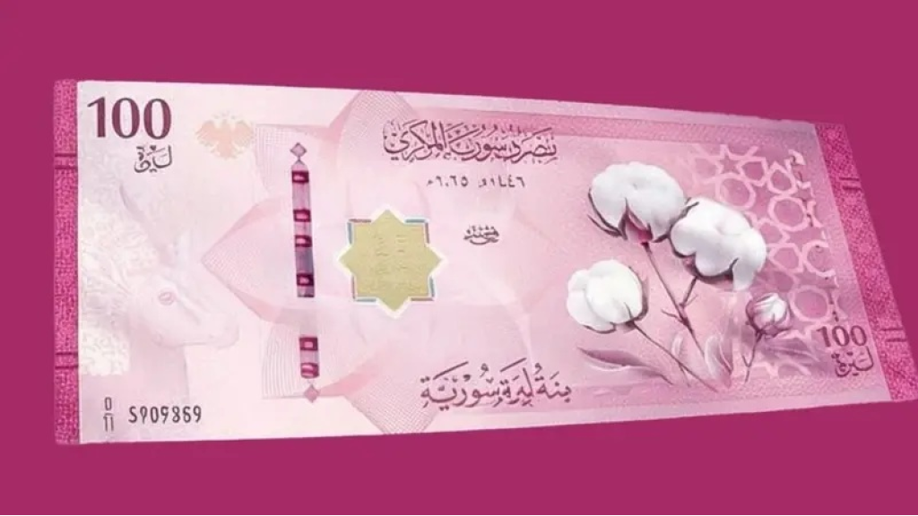 قرار الحسم المالي.. سوريا تبدأ العد التنازلي لإطلاق 