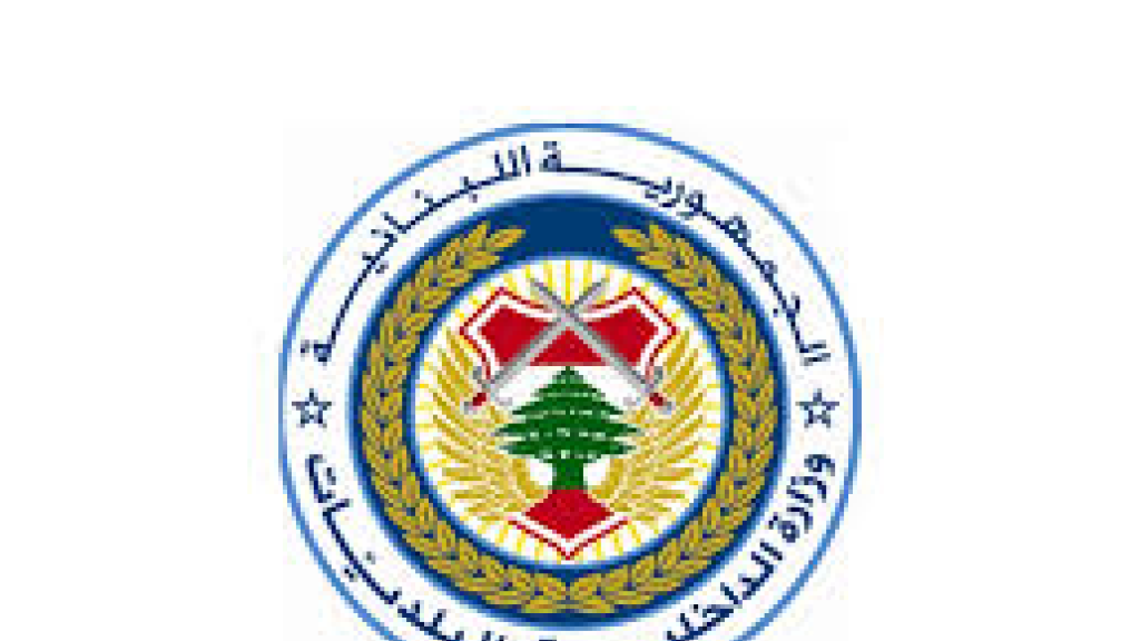 للنازحين.. بيان هام من الداخلية