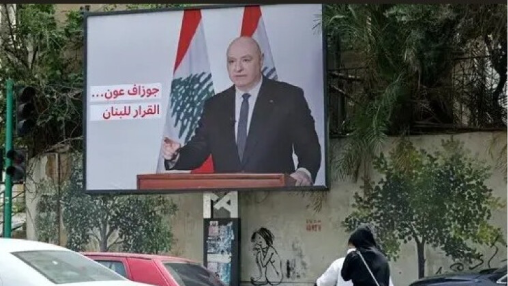 عون ينجو من اللقاء المفخَّخ