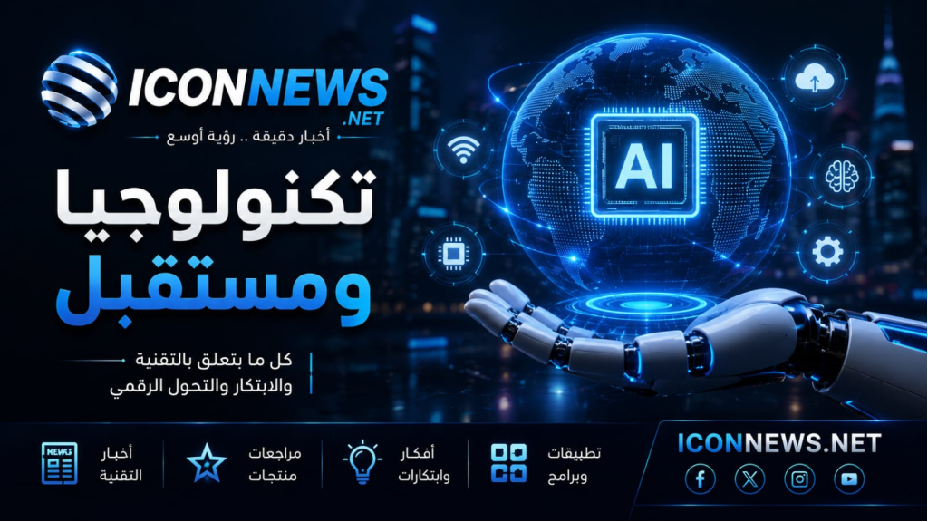 دراسة: كابلات الإنترنت من الألياف الضوئية يمكن استغلالها للتجسس