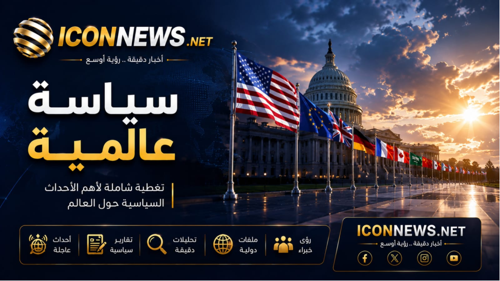  الاتحاد الأوروبي يفرض عقوبات على مستوطنين ومنظمات إسرائيلية… وتل أبيب تهاجم القرار