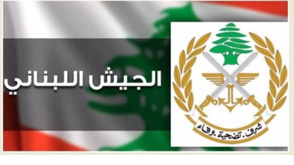 الجيش يوقف مطلوبَين بجرم إطلاق نار في بعلبك