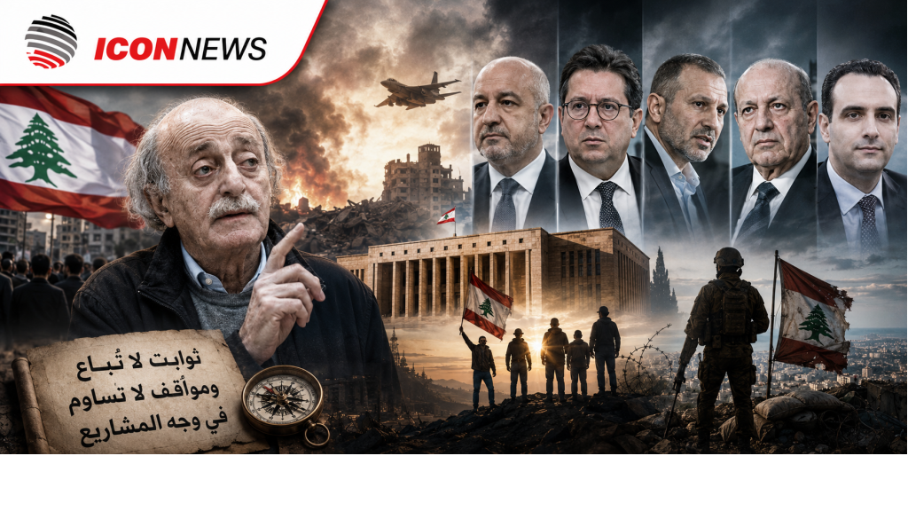 بين الثبات الوطني وسوق الولاءات… من يحفظ البوصلة ومن يكتب “سيرته الذاتية” للعبور إلى الضفة الأخرى؟