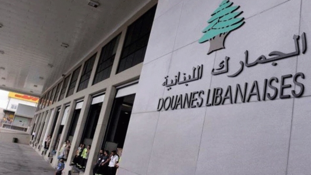 “الجمارك” تعلن عن فتح المكاتب الحدودية خلال فترة عيد الأضحى