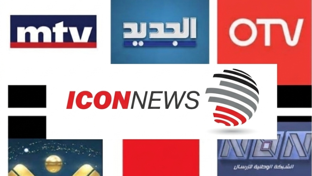مقدمات نشرات الأخبار