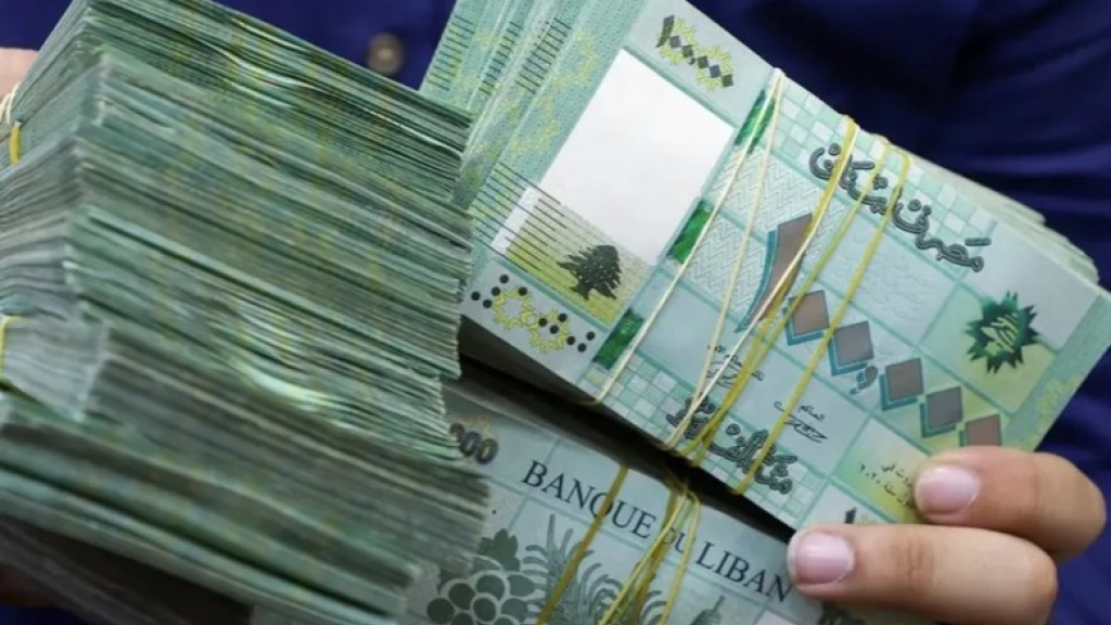الفئات النقدية الجديدة تدخل السوق بعد عام: 500 ألف ومليون ومليونان و5 ملايين ليرة