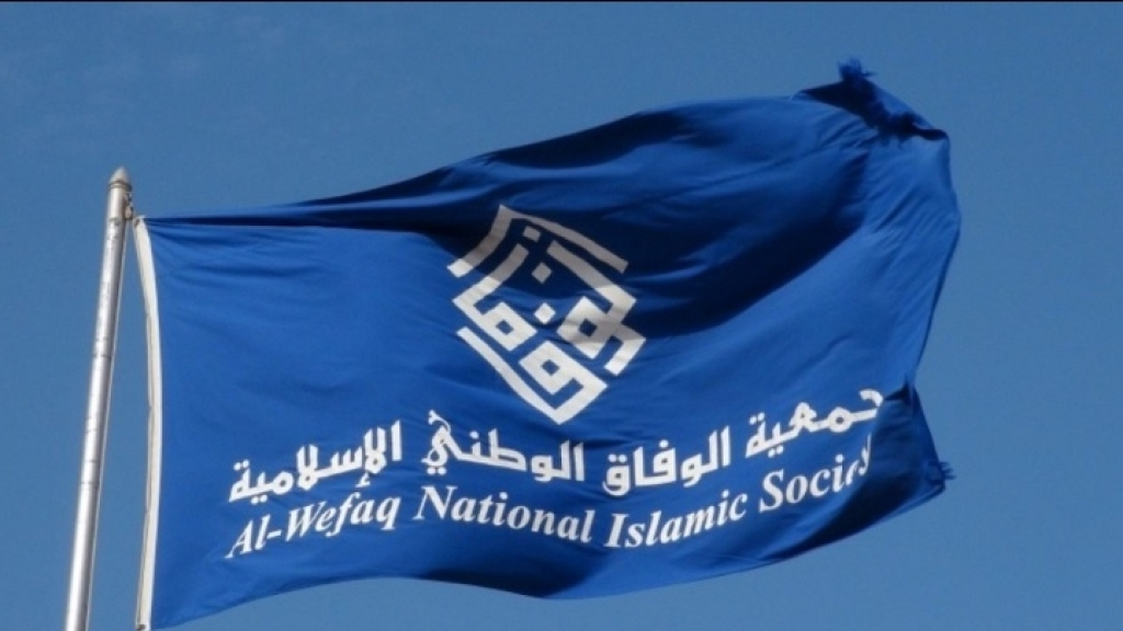 جمعية 