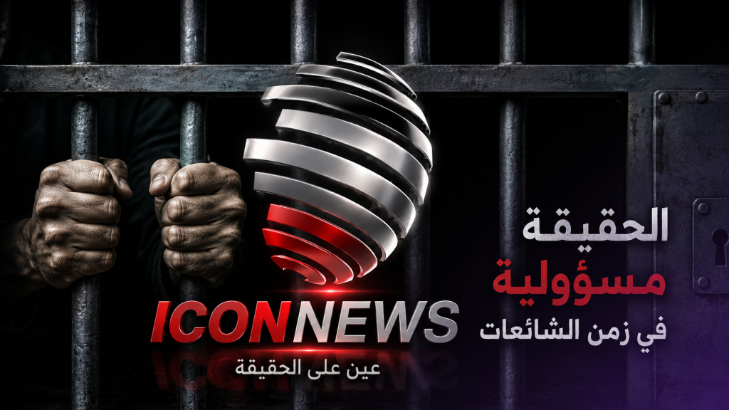 هاشمية يفتح النار على السلطة: ‏“العفو العام ليس بازاراً سياسياً… والعدالة لا تُفصَّل على قياس المصالح!”