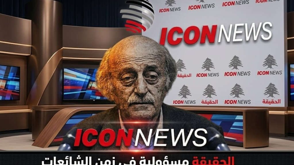 وليد جنبلاط يفجّرها: “اللجنة السداسية” بدعة مرفوضة… والجيش فوق الحسابات السياسية
