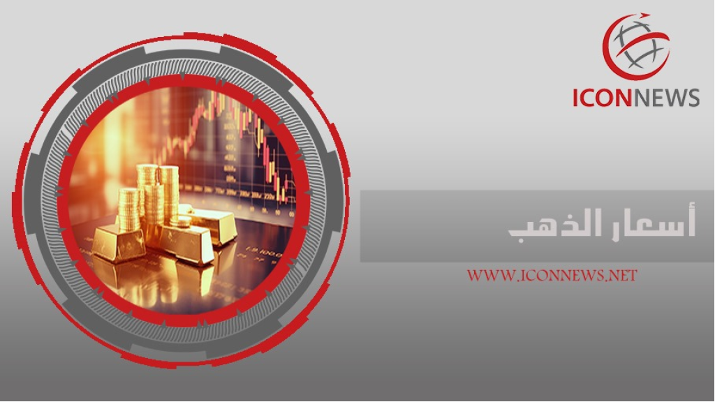 صعود الذهب مع تراجع الدولار