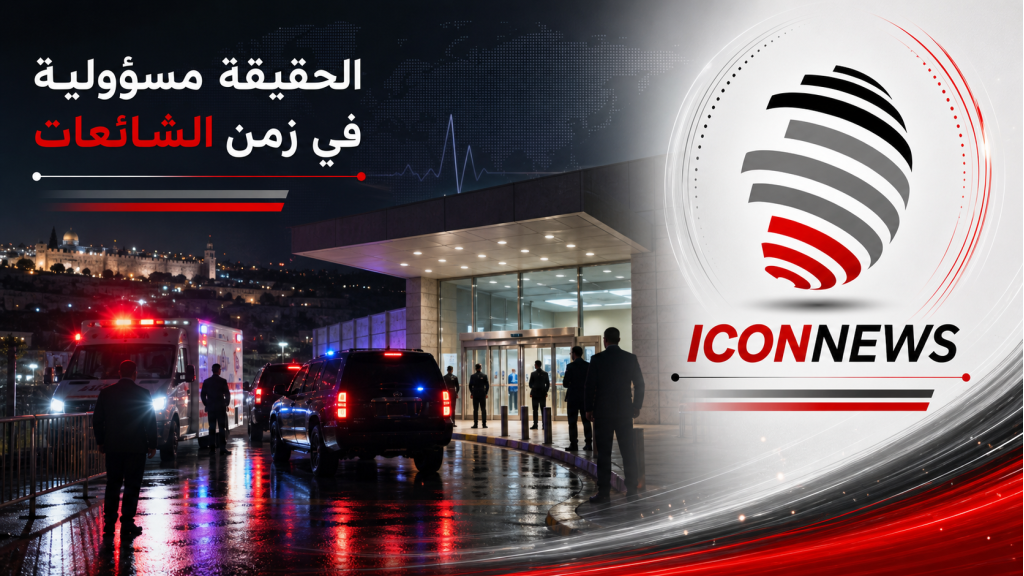 نقل رئيس وزراء الـ.ـعـ.ــدو إلى المستشفى ليل أمس... ما القصة؟