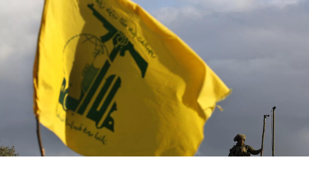 حزب الله في ذكرى الدستور: لبنان بحاجة إلى دولة عادلة وقوية