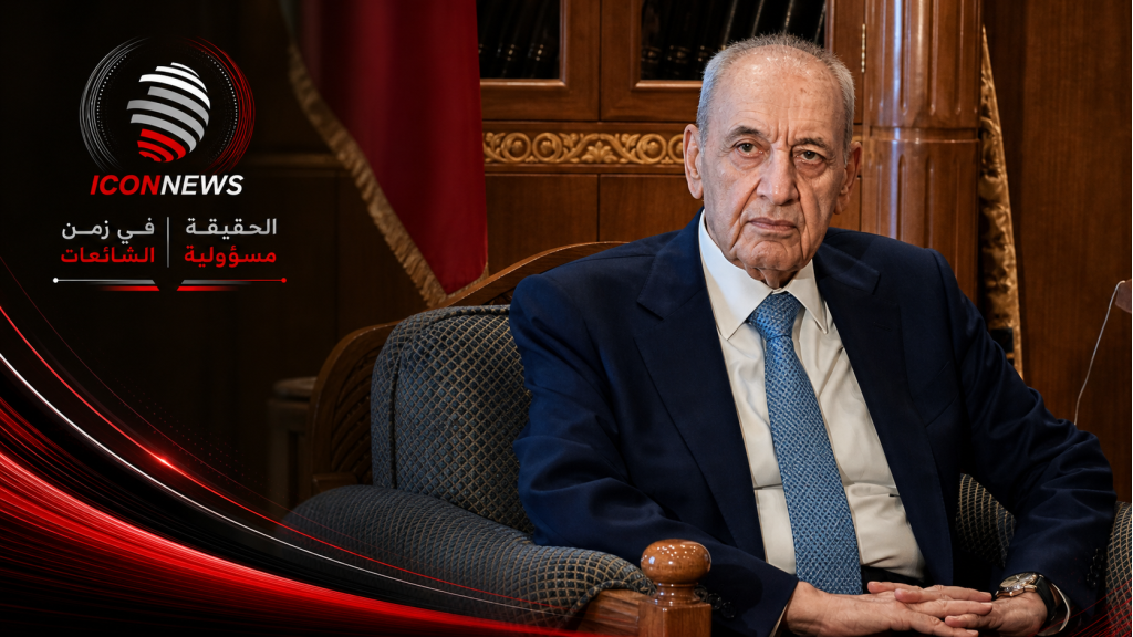 برّي يرفض المسار الأمني والمفاوضات المباشرة: نذهب بلا أوراق ولا ضامن