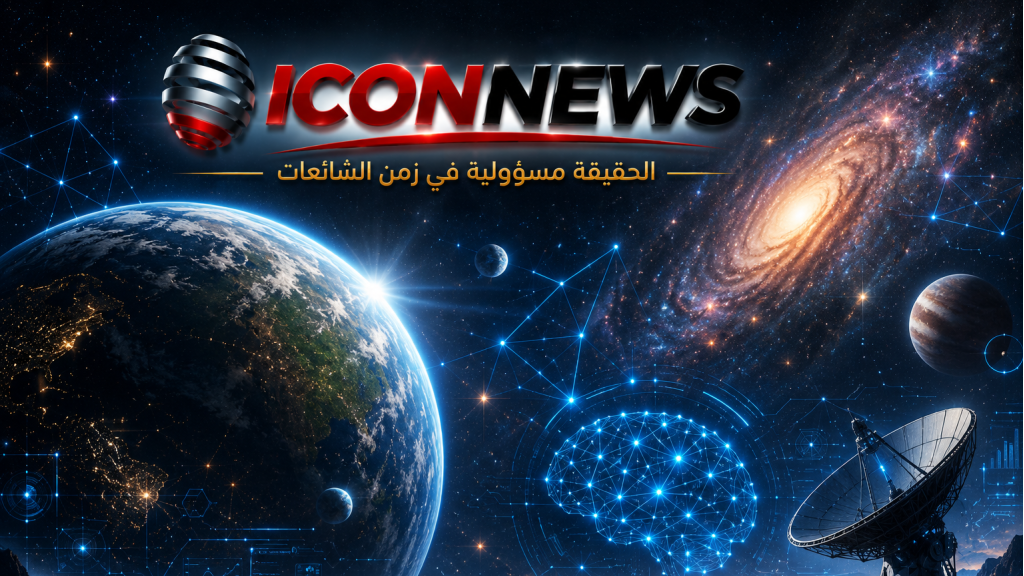 عوالم كانت مختبئة لعقود... الذكاء الاصطناعي يكشف أسراراً جديدة في أعماق الفضاء
