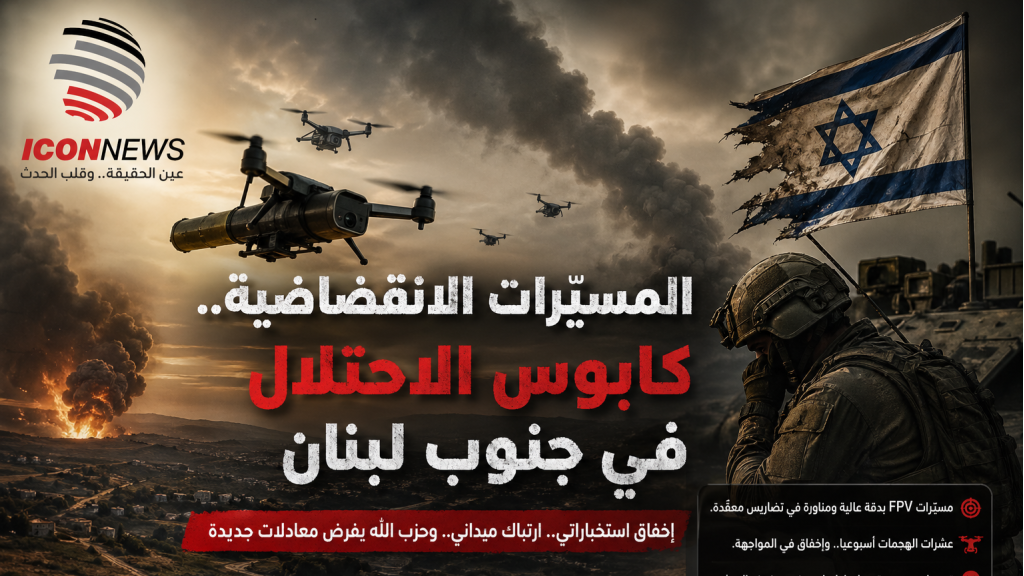 يومٌ حافل بالاستـ..ـهدافات: المقــاومة تردّ على خروقات وقف النار بسلسلة عـــ.ــملـيـات واسعة