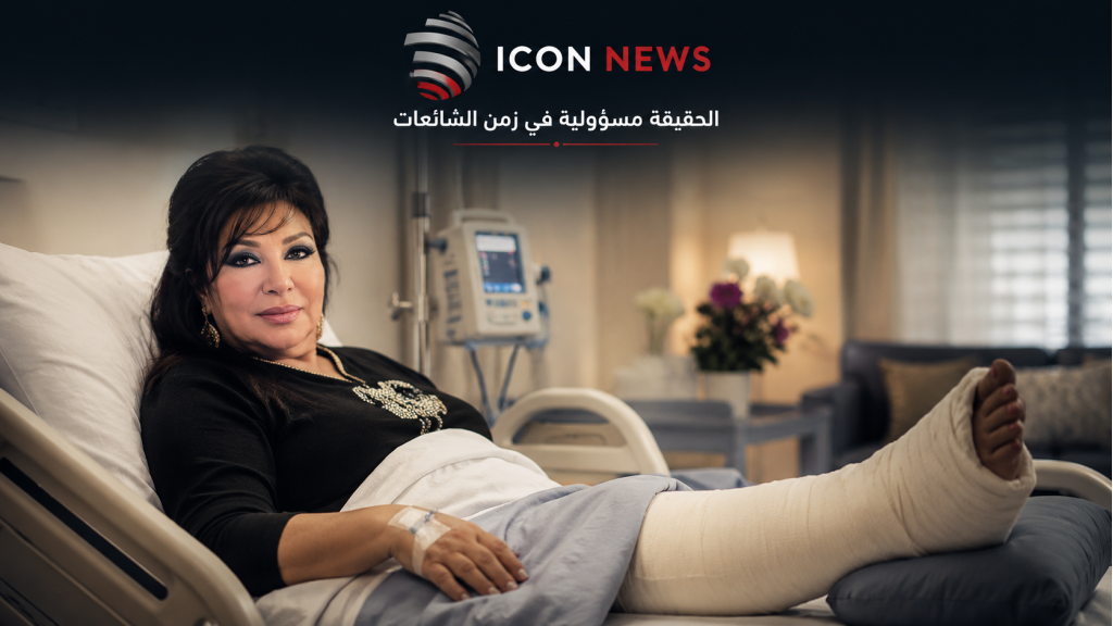 بالفيديو..بعد سقوط مؤلم داخل منزلها... فيفي عبده تدخل المستشفى وتطلب الدعاء.