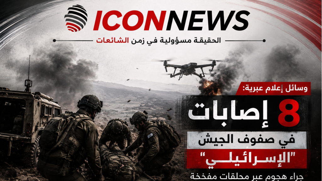 محلّقات مفخخة تضرب قوات الاحتلال في جنوب لبنان... 8 إصابات تهزّ الميدان!