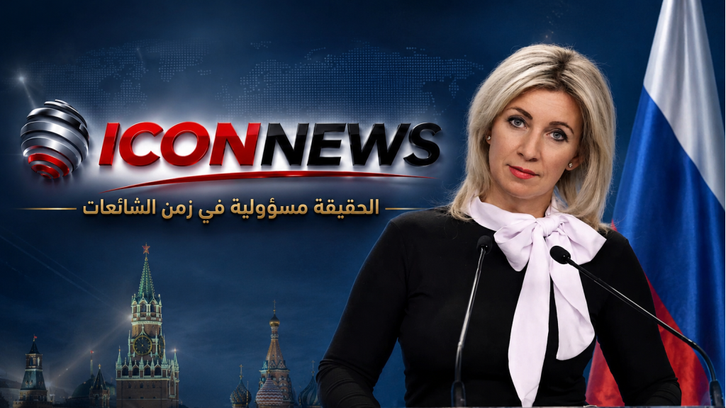 زاخاروفا ساخرة من ماكرون: سيحسدنا الرئيس الفرنسي على ملعقة السكر هذه!