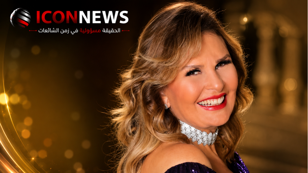 بعد شائعة 