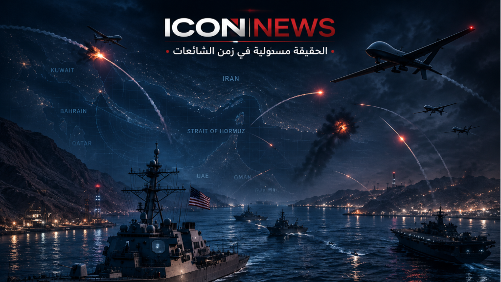 الخليج على حافة الانفجار... إسقاط مسيّرات قرب هرمز وضربات أميركية داخل إيران!